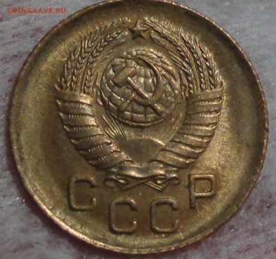 1 копейка  1957 UNC до 30.07.15 (чт. 22-30) - DSC09421.JPG