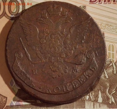 5 копеек 1769 ЕМ - 1769 орел 1763.JPG