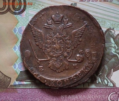 5 копеек 1769 ЕМ - 17692.JPG