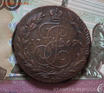 5 копеек 1769 ЕМ - 17691.JPG