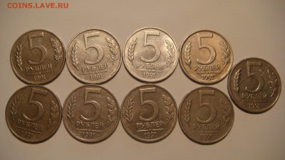 по ФИКСУ 5 рублей 1991 ммд 9 штук до 22-00 29.07.15 - DSC08741.JPG