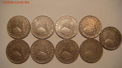 по ФИКСУ 5 рублей 1991 ммд 9 штук до 22-00 29.07.15 - DSC08737.JPG