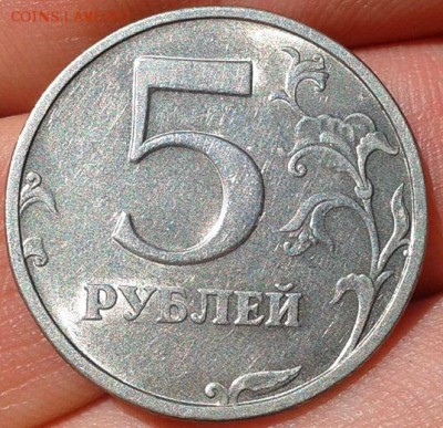 5 рублей 2003г UNC, шт.блеск! - Фото-0342