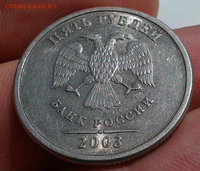 5 рублей 2003г UNC, шт.блеск! - Фото-0462