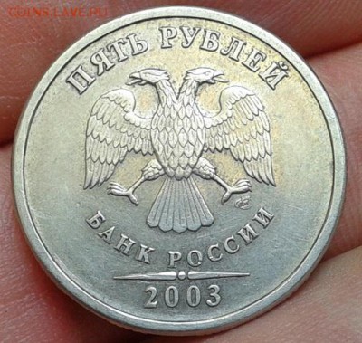 5 рублей 2003г UNC, шт.блеск! - Фото-0464
