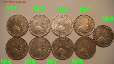 по ФИКСУ 5 рублей 1991 ммд 9 штук до 22-00 29.07.15 - DSC08737.JPG