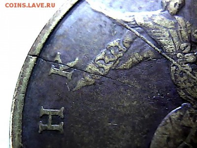 Re: 50 копеек  1997 г СП, трещина. - 2742334