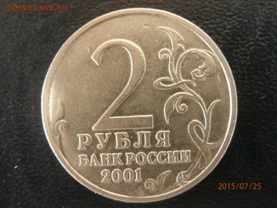 б - P7250403.JPG
