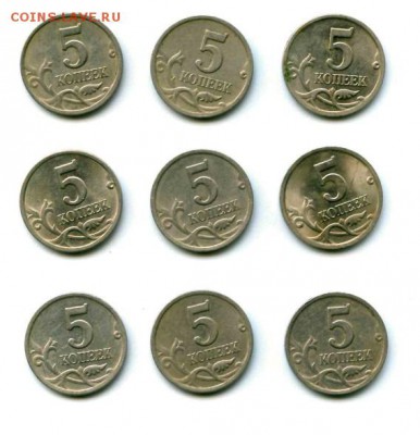 5 копеек 2000 сп - 9 шт. с оборота до 31.07.15 в 22:00 мск - Screenshot_1
