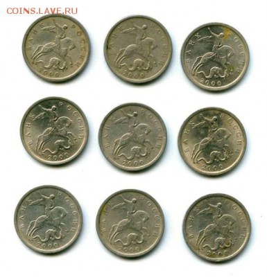 5 копеек 2000 сп - 9 шт. с оборота до 31.07.15 в 22:00 мск - Screenshot_2