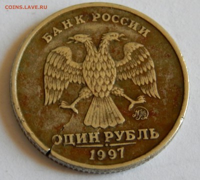 1 рубль 1997 ММД трещина заготовки - DSCN0681~01