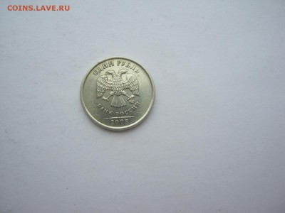 1 руб 2008 г ммд полный раскол до 31.07.15 до 23:00 мск - IMG_1462[1].JPG