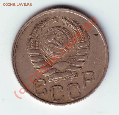 20 коп. 1946г. до 04.08.10г. в 19.00 - IMAGE0028.JPG