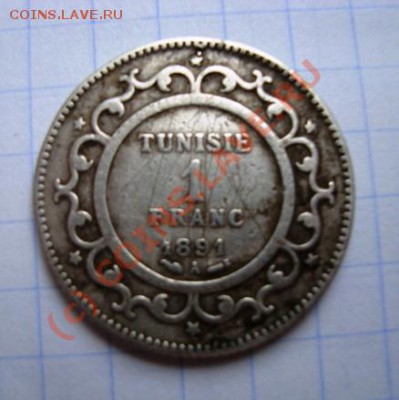 1 франк Тунис 1891 год - DSC03084.JPG