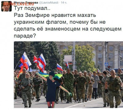 События на Украине. - й4