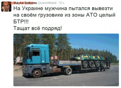 События на Украине. - 2й