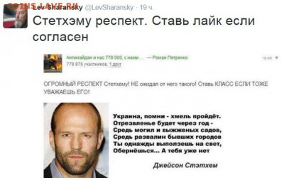 События на Украине. - й8