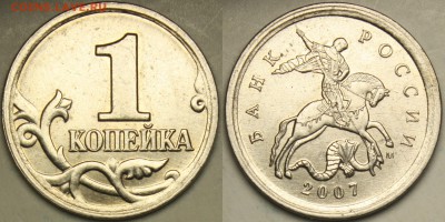1 копейка 2007м  5.12В и 1.2А - 1.2A
