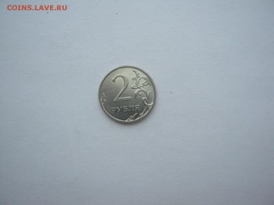 2руб 2011 г ммд неполный раскол до 31.07.15, 23:00 мск - IMG_1480[1].JPG