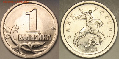 1 копейка 2003 сп  2.22А3 - 2.22А3