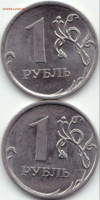 1 руб 2009ммд шт.Н-3.42Г - ? - 1 руб 2009ммд шт.Н-3.42Г