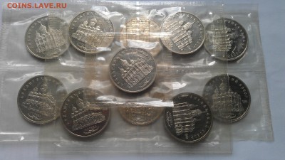 5руб. Архангельский собор 1991г пруф в ориг.банк запайке - IMAG0010