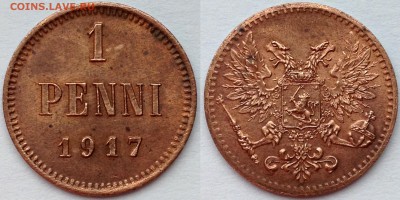 1 PENNI 1888,1911,1917 и 5 PENNIA 1875,1913,1916,1917 - 8