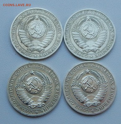 РУБЛИ 1990 - 4 ШТ. до 31.07.15 - DSCN1534
