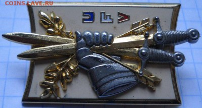 значок Франции - знак1
