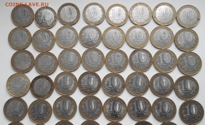 10р.БИМ-ДГР  79ШТ - 2015727171933-1