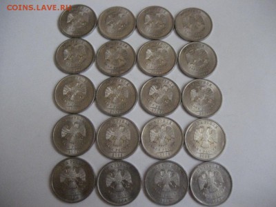 2 рубля 2009 СПМД магнит, 20 монет - монеты 1495