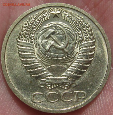 50 коп. 1970г. Штемпельная! Не наборная!~~до 30 июля~~22:00 - IMG_7741