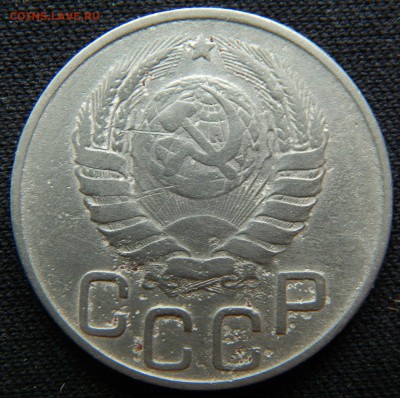 20 Копеек 1942 шт 1.12А - 006.JPG