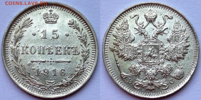 1 рубль 1897 года (* *). Приятный. до 27.07.15 22-00 Москва - IMG_2765.JPG