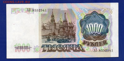 1000 1991 до 30.07 22.00 мск четверг. - Без имени-45