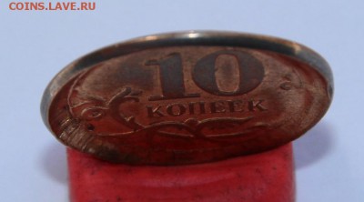 10 коп 2014 м . брак . до 30.07.15 в 22.00 мск - IMG_5436.JPG