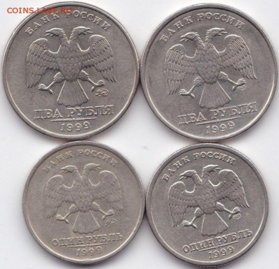 2р и 1р 1999 спмд и ммд до 2.08.15. 22-30 Мск - 2р и 1р 1999 спмд и ммд (2)