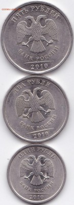 5р 2р 1р 2010спмд 6шт. до 2.08.15. 22-30 Мск - 5р 2р 1р 2010спмд (2)