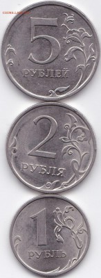 5р 2р 1р 2010спмд 6шт. до 2.08.15. 22-30 Мск - 5р 2р 1р 2010спмд