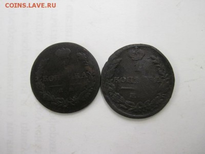 1 копейка 1820,21 до 29.07.15 - IMG_7047.JPG