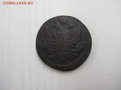 5 коп 1780 ем до 29.07.15 - IMG_7061.JPG