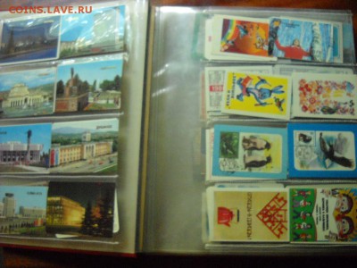 календари карманые - DSCN4889[1].JPG
