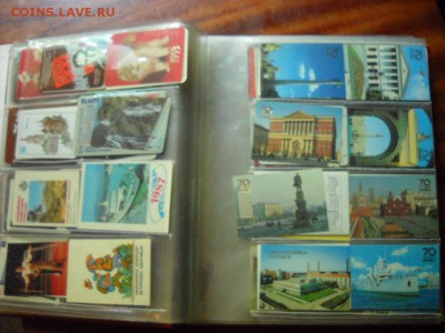календари карманые - DSCN4899[1].JPG