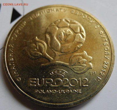Украина 1 гривна Евро-2012 до 31 июля - UKR 1 grivna 2012 - 1