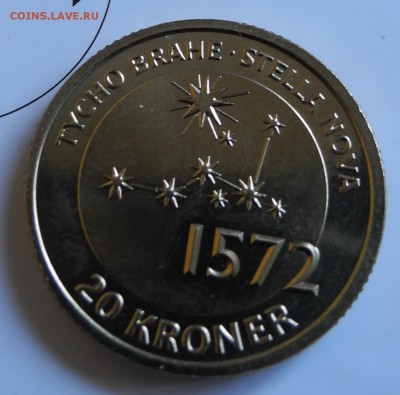 Дания 20 крон 2013 Браге до 31 июля - DAN 20 cron 2013 Brage - 1