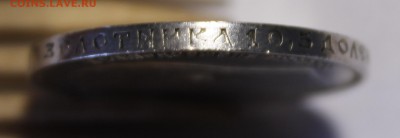 50 копеек 1914 UNC Предпродажная - _MG_0634.JPG