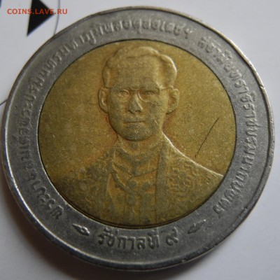 Таиланд 10 бат 1996 юбилейные до 31 июля - TAI - 10 bat - 2