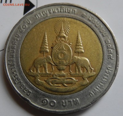 Таиланд 10 бат 1996 юбилейные до 31 июля - TAI - 10 bat - 1