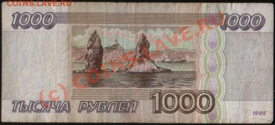 Банкноты РОССИИ 100 руб, серии УУ,ФФ,ЦЦ. до 02.08.10, 21:00 - 1000 р 95 а