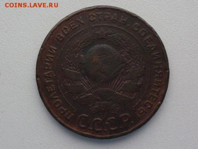 5  коп  1924   до  31 . 07 . 2015 - 5490395043_1
